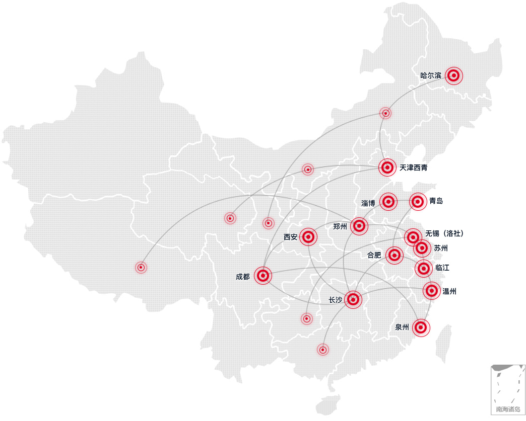 公海彩船6600(中国游)官方网站