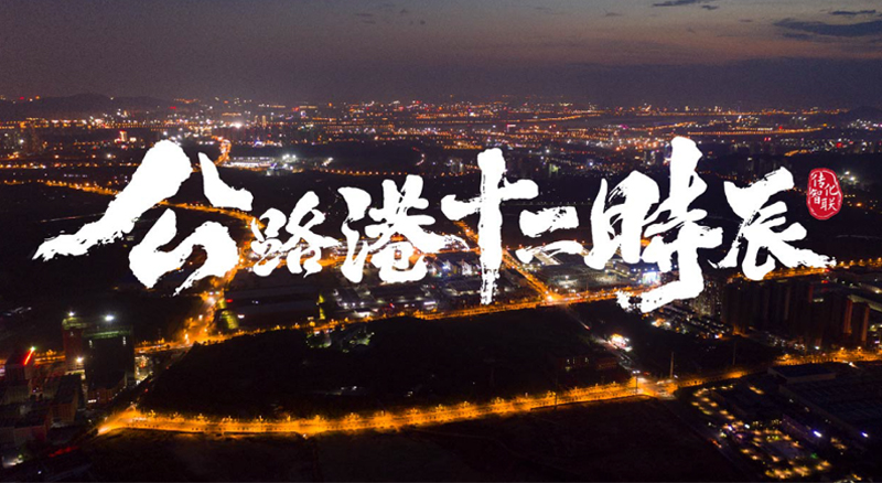 公海彩船6600(中国游)官方网站