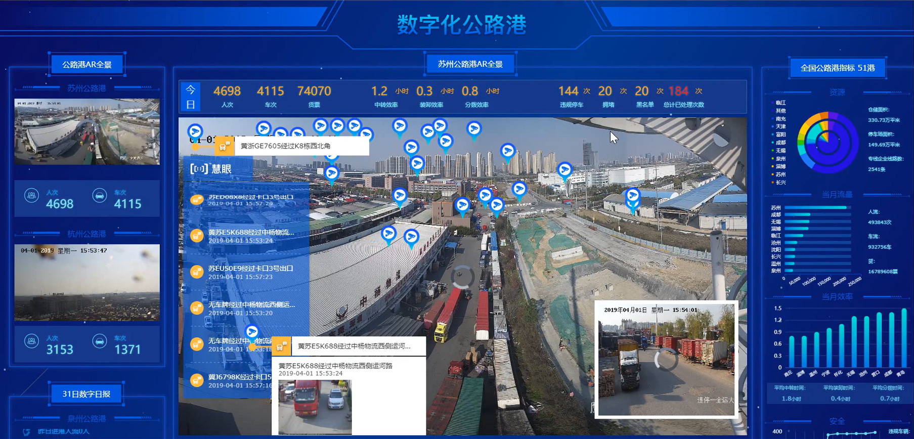 公海彩船6600(中国游)官方网站