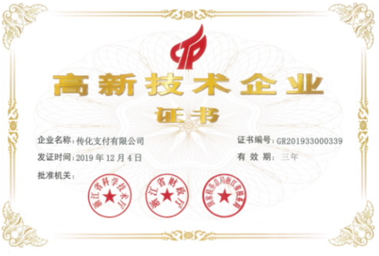 公海彩船6600(中国游)官方网站